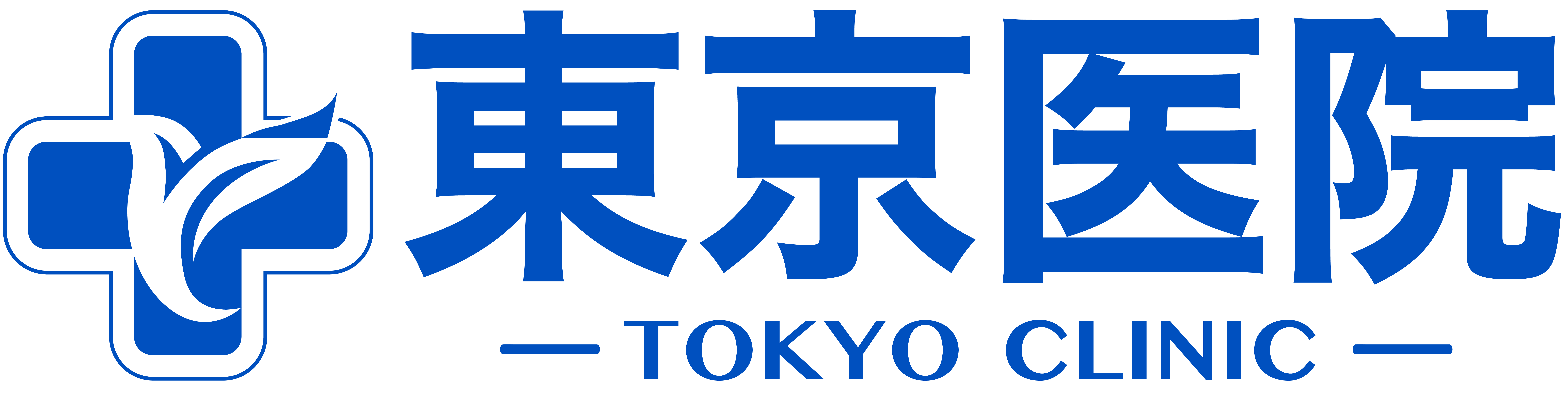 ウェブ予約